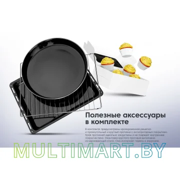 Мини-печь Schaub Lorenz SLE OB4523 картинка 11
